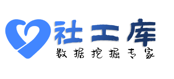 在职员工查学历